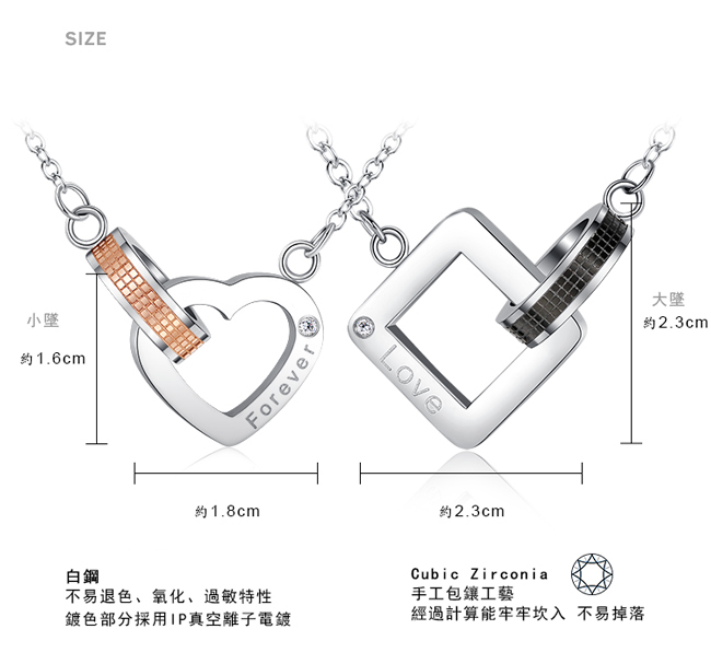 情侶項鍊 對鍊 ATeenPOP 西德鋼白鋼項鍊 相愛永遠 愛心 單個價格 情人節禮物