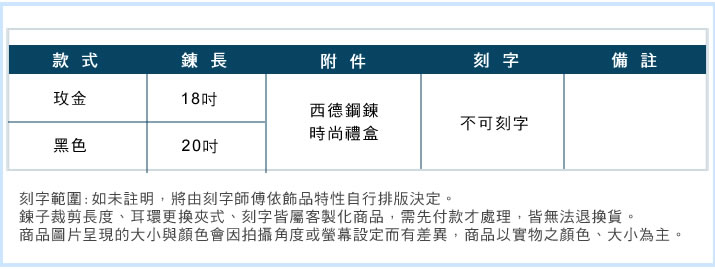 情侶項鍊 對鍊 ATeenPOP 珠寶白鋼項鍊 勇於追夢 專櫃品質*單個價格*七夕情人節禮物