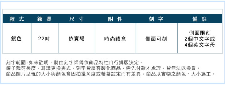 鋼項鍊 ATeenPOP 西德鋼 小啞鈴 送刻字 附鋼鍊