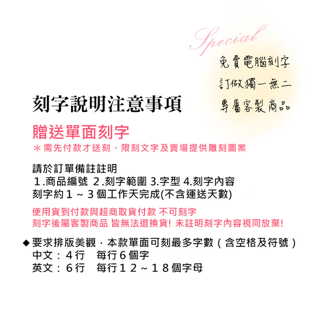 刻字項鍊 ATeenPOP 西德鋼對鍊 為你頃心 銀色款 送刻字 單個價格 情人節禮物