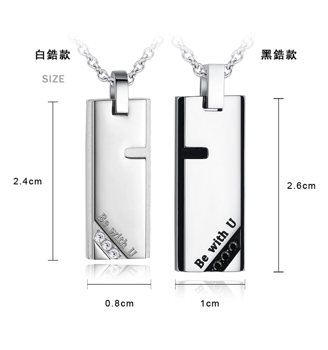 情侶對鍊 ATeenPOP 珠寶白鋼項鍊 愛的信仰 十字架 銀色款 送刻字*單個價格*七夕情人節禮