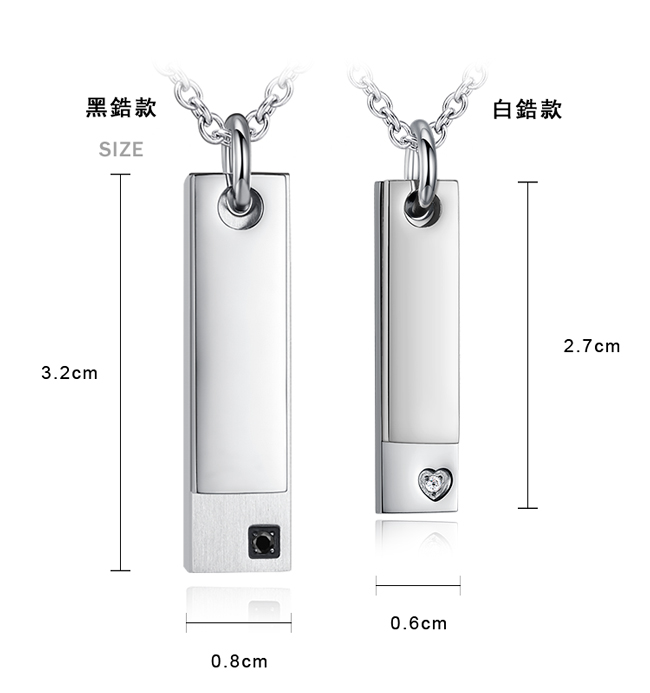 情侶項鍊 對鍊 ATeenPOP 送刻字 珠寶白鋼項鍊 簡單的幸福 銀色款 *單個價格*七夕情人節禮