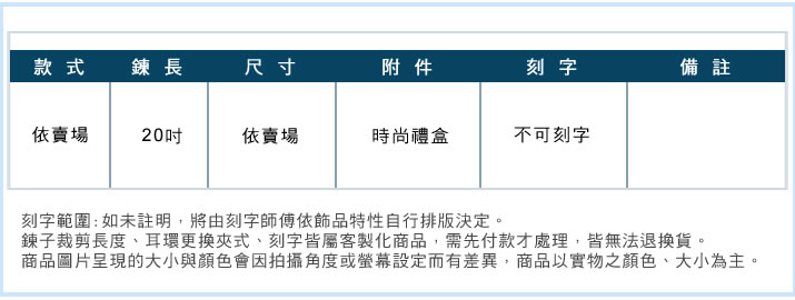 十字架項鍊 ATeenPOP 個性項鍊 鈦鋼項鍊 男生項鍊 最後戰役 可打開設計