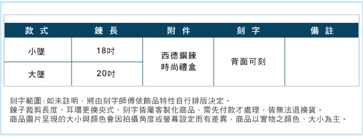 情侶對鍊ATeenPOP鋼項鍊 愛情俘虜 藍玫款 七夕情人節禮物 單個價格