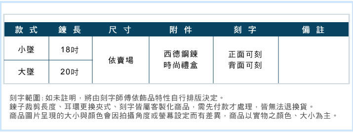 情侶項鍊 十字架項鍊 ATeenPOP 對鍊 鋼項鍊 光耀十字架 單個價格 情人節禮物