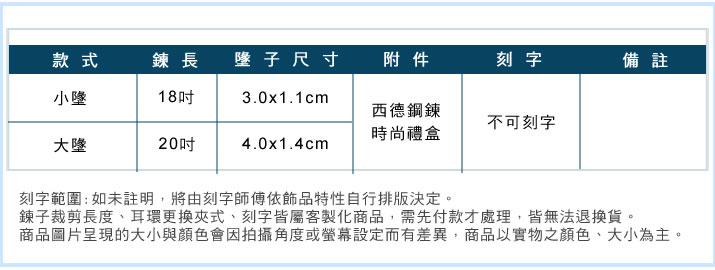 情侶項鍊 對鍊 ATeenPOP 珠寶白鋼項鍊 天使惡魔系列 華麗之翼 翅膀*單個價格*情人節禮物