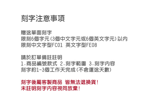 情侶對戒 ATeenPOP 珠寶白鋼戒指尾戒 守護摯愛 聖誕禮物 情人節禮物 送刻字 單個價格