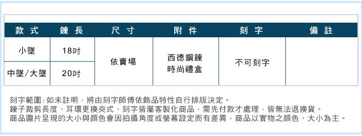 情侶對鍊 ATeenPOP 925純銀項鍊 忠貞誓約 十字架 *單個價格*情人節禮物