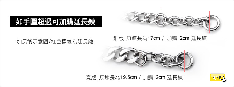 情侶手鍊 ATeenPOP 珠寶白鋼對手鍊 愛的信徒 十字架 原創設計 專櫃獨家單個價格