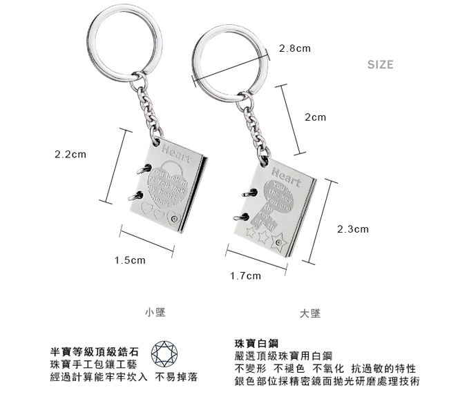 鑰匙圈 ATeenPOP 送刻字 情侶對飾 珠寶白鋼 情書 多款任選*單個價格*刻字禮物 情人節禮物