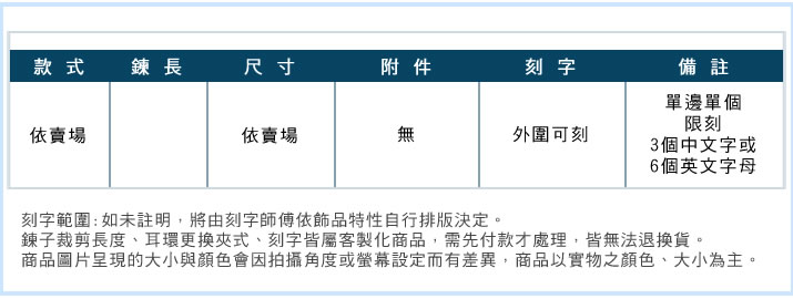 耳夾 ATeenPOP 無洞耳環 白鋼 垂墜十字架 簡約 單邊單個 可加購刻字