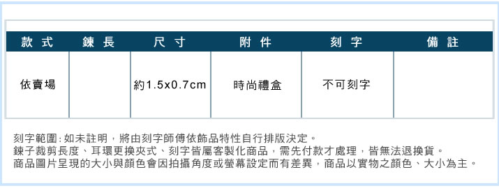 鋼耳環ATeenPOP西德鋼 中國龍 栓扣式 兩面皆可戴*單邊單個價格*