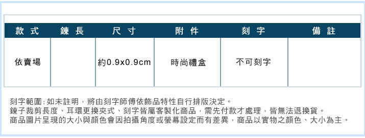 鋼耳環ATeenPOP西德鋼 四爪圓鑽 十字 栓扣式 兩面皆可戴*單邊單個價格*