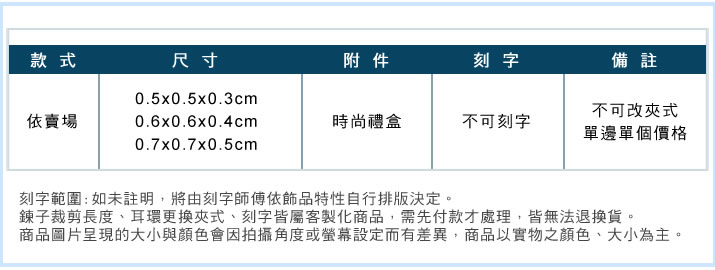 鋼耳環ATeenPOP西德鋼 SHERO 單鑽栓扣式 5mm/6mm/7mm 兩面皆可戴*單邊單個價格*G113