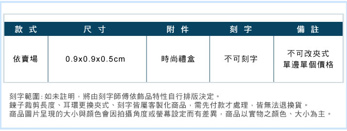 鋼耳環ATeenPOP西德鋼SHERO 單鑽栓扣式 9mm 兩面皆可戴*單邊單個價格*