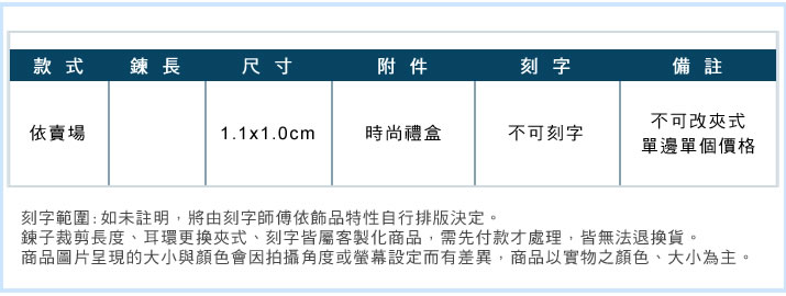 鋼耳環 ATeenPOP 八爪蜘蛛 栓扣式 兩面皆可戴 抗過敏鋼耳針*單邊單個價格*