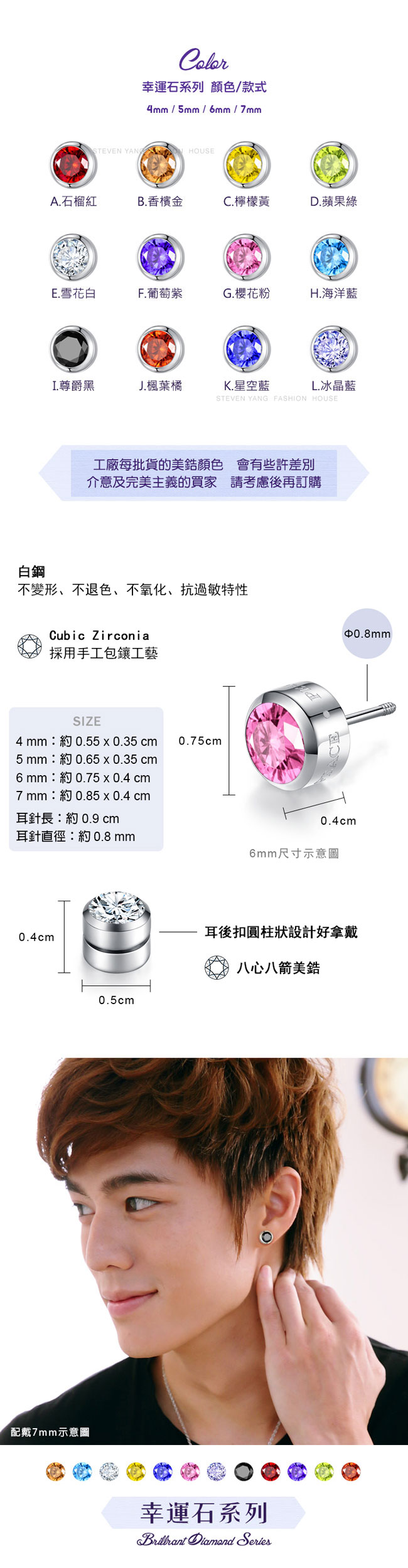 鋼耳環 單鑽耳環ATeenPOP珠寶白鋼 幸運石 幸運星 正鑽款 單邊單個 中性耳環 男耳環