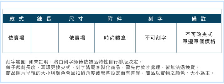 鋼耳環ATeenPOP幸運石 珠寶白鋼 幸運星 反鑽款 單邊單個 中性耳環 男耳環