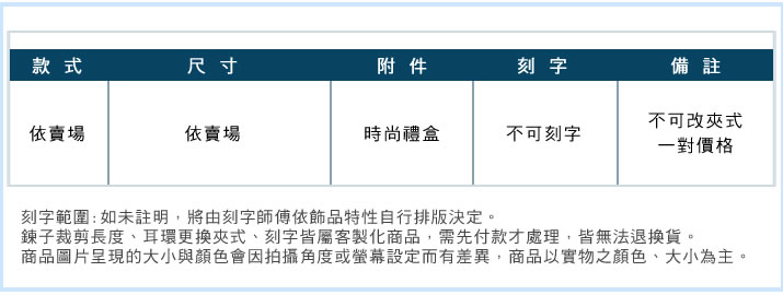 925純銀耳環 ATeenPOP 耳針式耳環 恬靜時光 單鑽耳環 貼耳耳環 女耳環 925純銀耳針