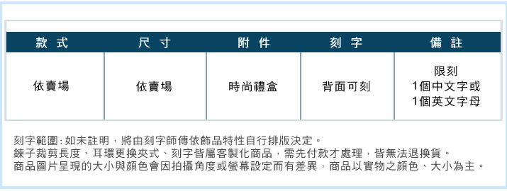 925純銀耳環 ATeenPOP 抗過敏耳環 小幸運草 送刻字 聖誕禮物