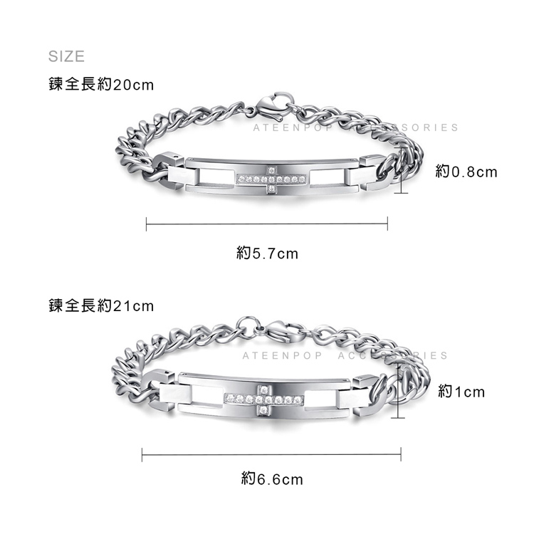 情侶手鍊 ATeenPOP 鋼手鍊 忠貞不渝 十字架手鍊 多款任選 單個價格 情人節禮物