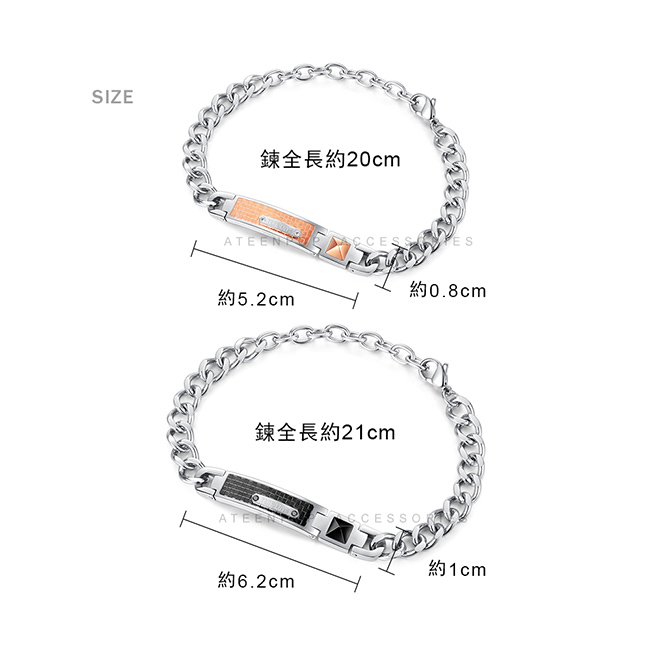 情侶手鍊 對手鍊 ATeenPOP 白鋼手鍊 真愛方程式 單個價格 情人節禮物