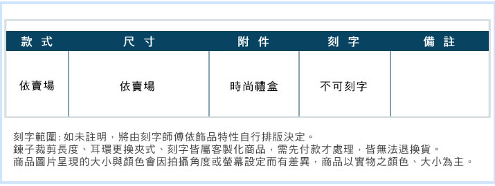 串珠手鍊 ATeenPOP 彈性手鍊 雙面對決 黑膽石手鍊 瑪瑙手鍊 多款任選