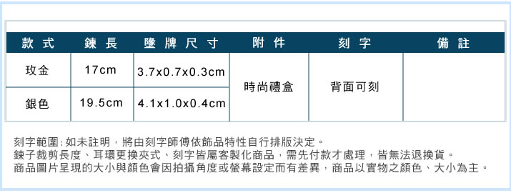 情侶手鍊 ATeenPOP 珠寶白鋼對手鍊 幸福的微笑 鋼手鍊 單個價格 聖誕節禮物