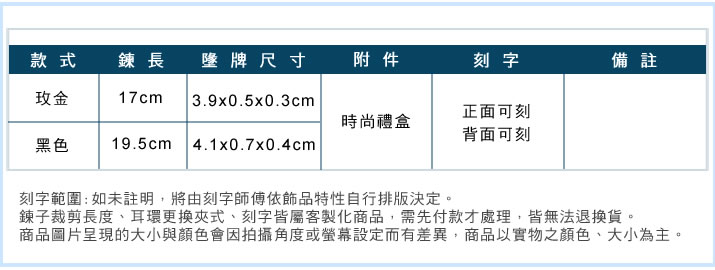 情侶手鍊 ATeenPOP 珠寶白鋼手鍊 通往幸福 鋼手鍊 單個價格 聖誕節禮物