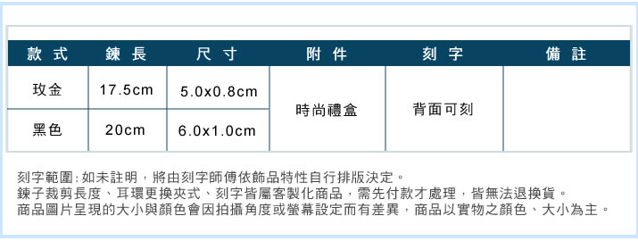 情侶手鍊 ATeenPOP 對手鍊 鋼手鍊 微甜幸福 單個價格 情人節禮物 聖誕節禮