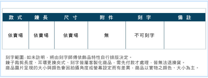 夜光項鍊 ATeenPOP 個性民族風 多款任選 情侶畢業生日交換禮物