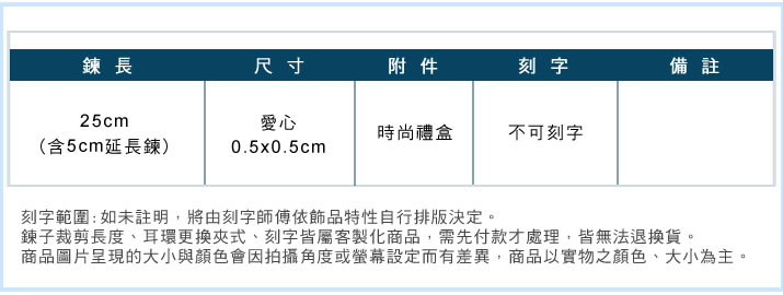 腳鍊 ATeenPOP 正白K腳鍊 流心 愛心 銀色 女生腳鍊 生日禮物