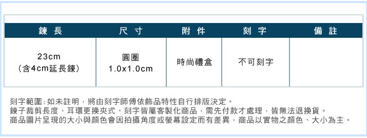 腳鍊 ATeenPOP 正白K腳鍊 星空 星星 玫金 女生腳鍊 生日禮物