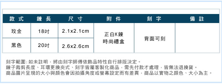 情侶項鍊 對鍊 ATeenPOP 正白K飾 項鍊 愛的契機 單個價格 情人節禮物