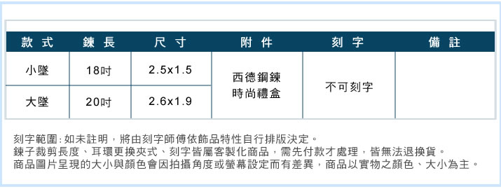 情侶項鍊 對鍊 ATeenPOP 正白K 佔據你心 拼圖 一對價格 情人節禮