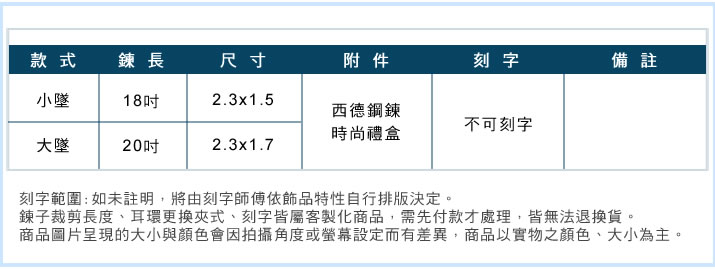 情侶項鍊 對鍊 ATeenPOP 正白K 真心相對 拼圖愛心 單個價格 情人節禮