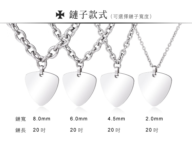 刻字項鍊 ATeenPOP 珠寶白鋼客製訂作 吊牌軍牌 情侶項鍊 對鍊項鍊 單個價格 送刻字