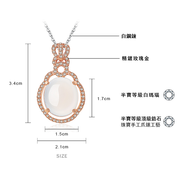 項鍊耳環正白K飾「感恩之心」套組 耳針/耳夾 *一套價格 玫金款 母親節推薦