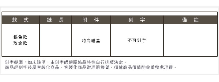 耳環 正白K飾 感恩之心 耳針 耳夾耳環 瑪瑙 玫金款