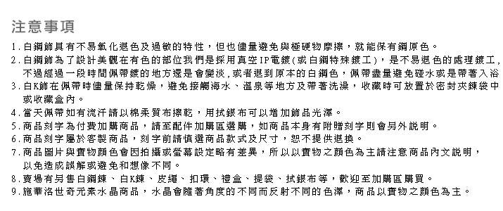 情人對鍊 ATeenPOP 珠寶白鋼項鍊 謝謝有你 送刻字*單個價格*情人節禮物