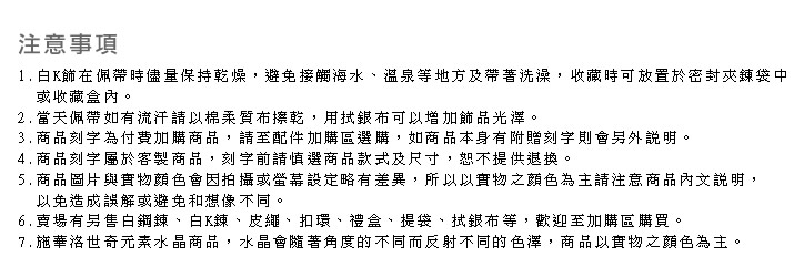 項鍊 正白K飾 經典華貴 翡翠玉 母親節推薦