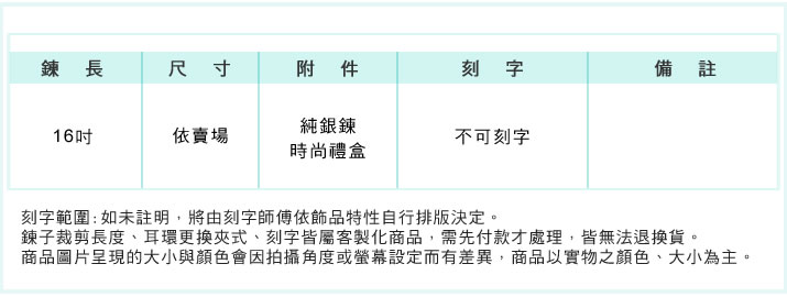 925純銀項鍊AchiCat天然寶石藍托帕石 愛的漩渦 跳舞石 情人節禮物