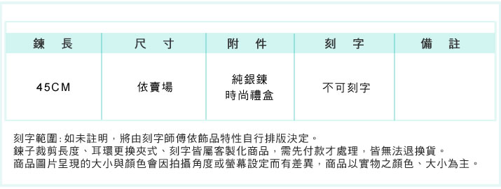 925純銀項鍊AchiCat跳舞的項鍊 夢幻美人魚 跳舞石 Y字項鍊