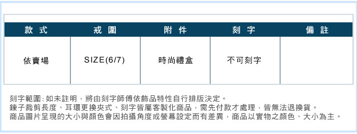 925純銀戒指 ATeenPOP 人生圓舞曲 跳舞石戒指 抗過敏戒指 女生戒指 生日禮物