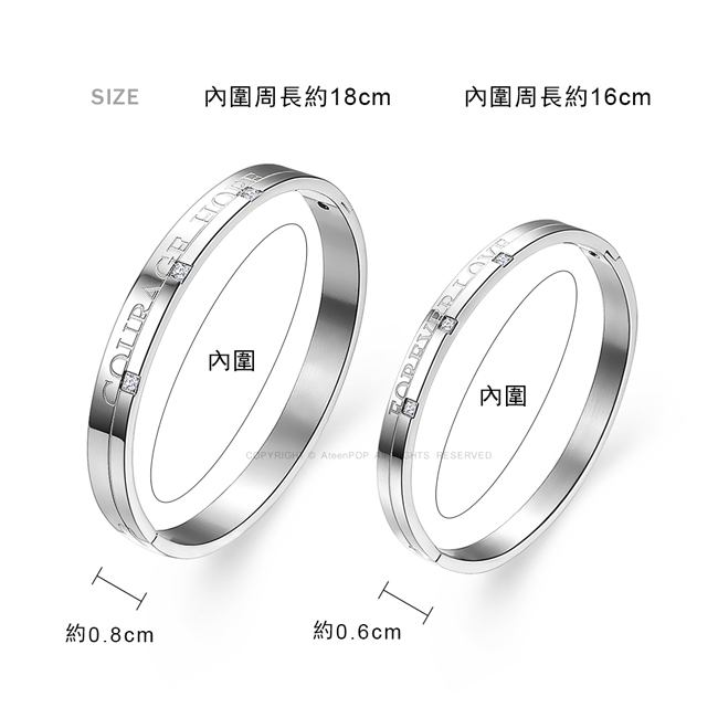 情侶手環 ATeenPOP 對手環 鋼手環 勇敢追愛 單個價格 多款任選 情人節禮物