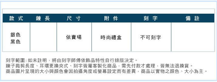 鋼手環 ATeenPOP 西德鋼 霸氣龍威 銀色