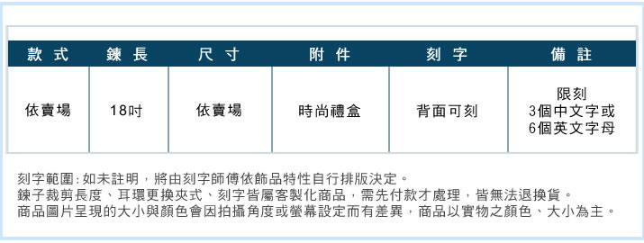 鋼項鍊 ATeenPOP 惡夢肖像 骷髏 個性潮男款 附鋼鍊 送刻字