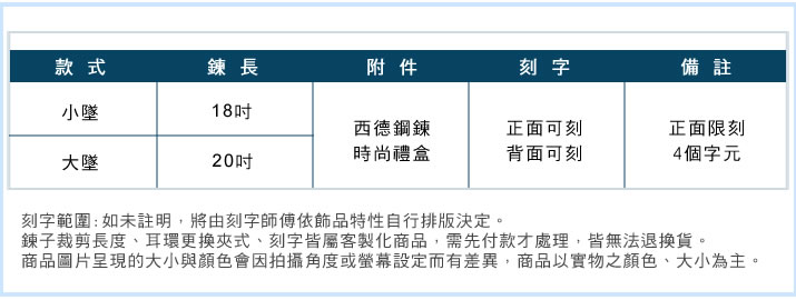 情侶對鍊ATeenPOP情侶項鍊 鋼項鍊 戀愛拼圖 愛心拼圖項鍊 情人節禮物 聖誕禮物 七夕禮物 一對價格