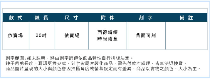 鋼項鍊 ATeenPOP 搖滾吉他 吉他項鍊 個性潮流 送刻字