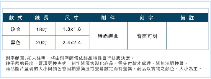 情侶項鍊 對鍊 ATeenPOP 鋼項鍊 為你著迷 單個價格 情人節禮物 聖誕節禮物